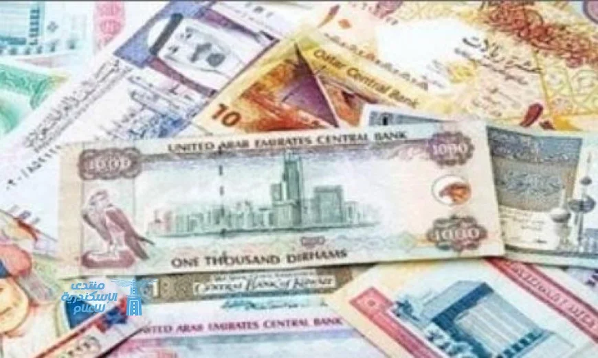 تعرّف على استقرار أسعار العملات في بداية تعاملات اليوم