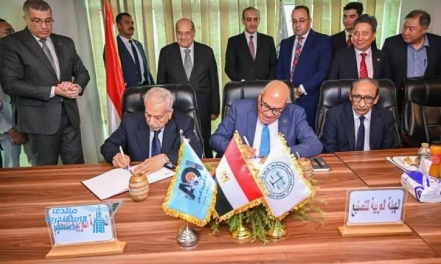 مذكرة تفاهم جديدة تعزز التعاون بين الهيئة العربية للتصنيع والمحكمة العربية للتحكيم