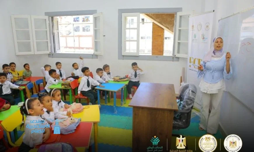 بدء الدراسة في مراكز تنمية الأسرة والطفولة بقرى حياة كريمة في 9 محافظات