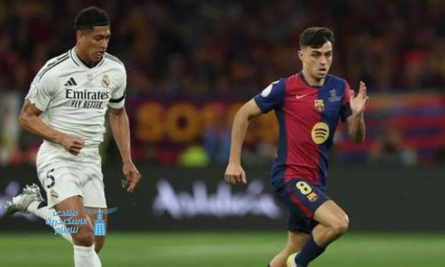 مباراة الكلاسيكو المرتقبة بين ريال مدريد وبرشلونة في الدوري الإسباني بتاريخ 26 أكتوبر