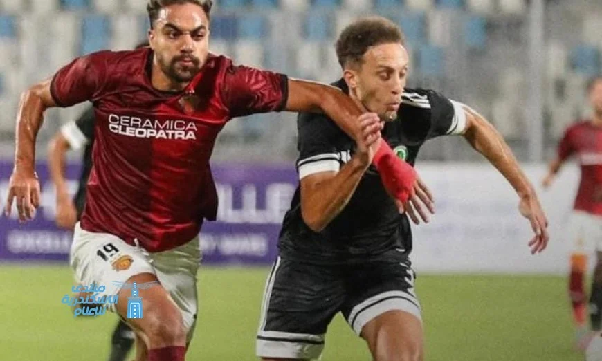 فوز ثمين لسيراميكا كليوباترا على مودرن سبورت بثنائية نظيفة في الدوري الممتاز