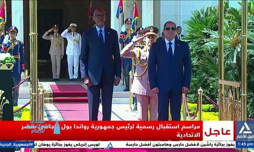 شاهد بالفيديو مراسم استقبال الرئيس السيسي لنظيره الرواندي في قصر الاتحادية