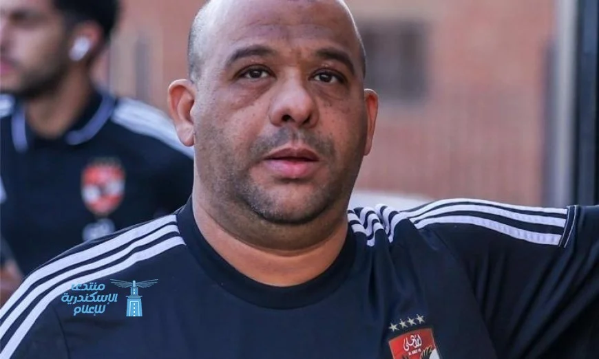 الأهلي يفرض حظرًا إعلاميًا استعدادًا لمواجهة الزمالك في قمة الاثنين