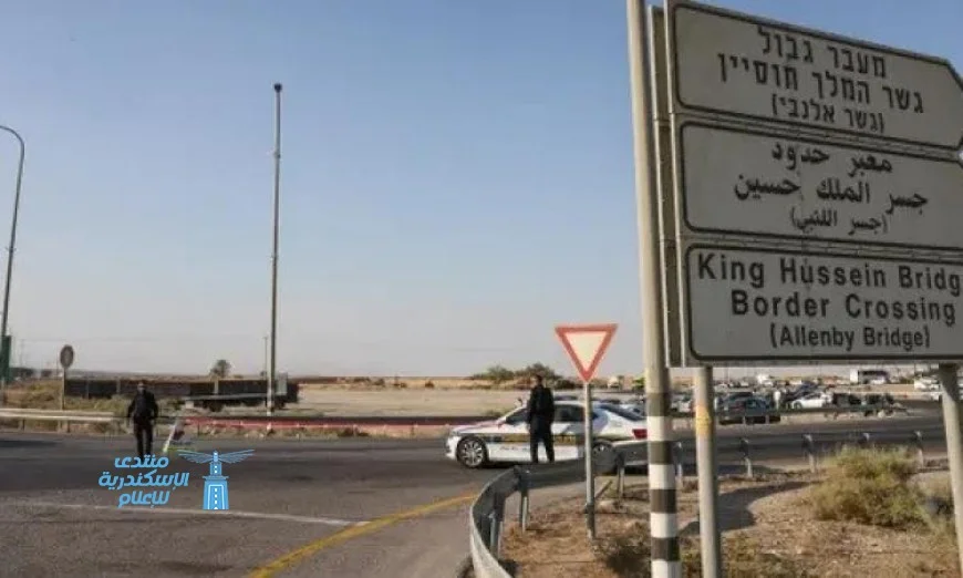 إغلاق معبر اللنبي الحدودي بين الضفة الغربية والأردن من قبل إسرائيل