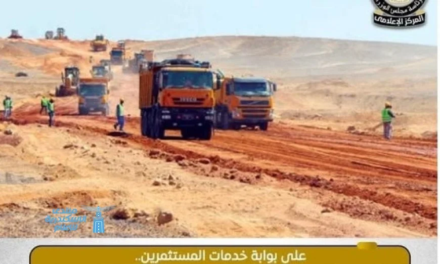 الإسكان تعلن عن طرح قطع أراضٍ استثمارية بأنشطة متنوعة في 20 مدينة جديدة