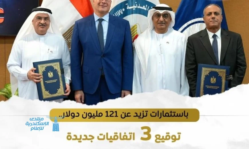 مصر تبرم 3 صفقات بترولية ضخمة باستثمارات تصل إلى 121.5 مليون دولار