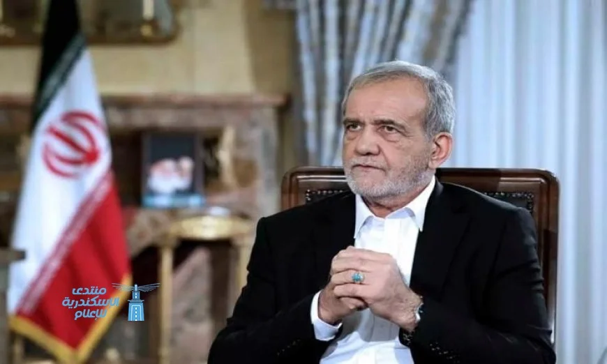 الرئيس الإيراني يؤكد دعمه لاتفاق وقف إطلاق النار في غزة