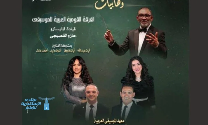 استمرار رحلة الوهابيات في معهد الموسيقى