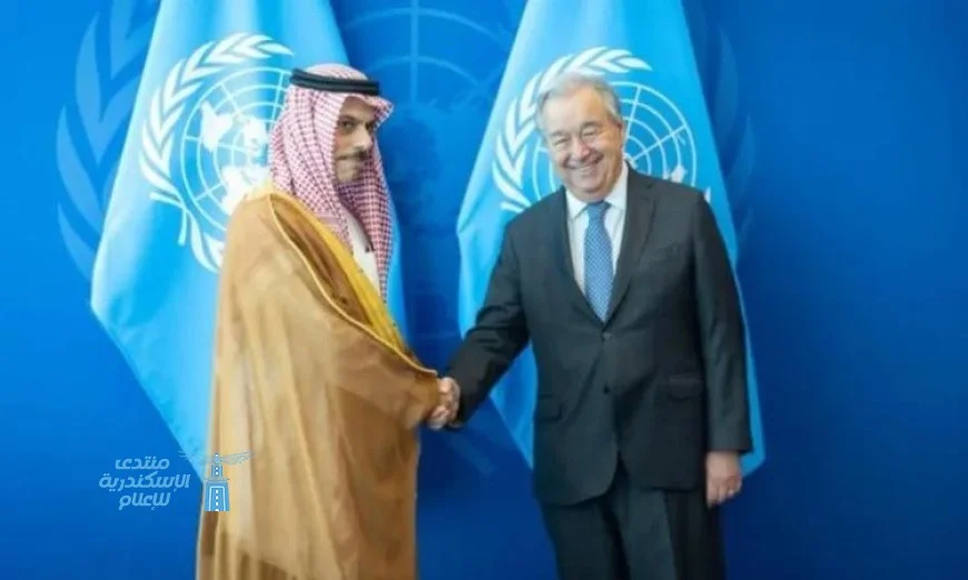 السعودية والأمم المتحدة تتعاونان لتعزيز العمل متعدد الأطراف في مواجهة التحديات العالمية