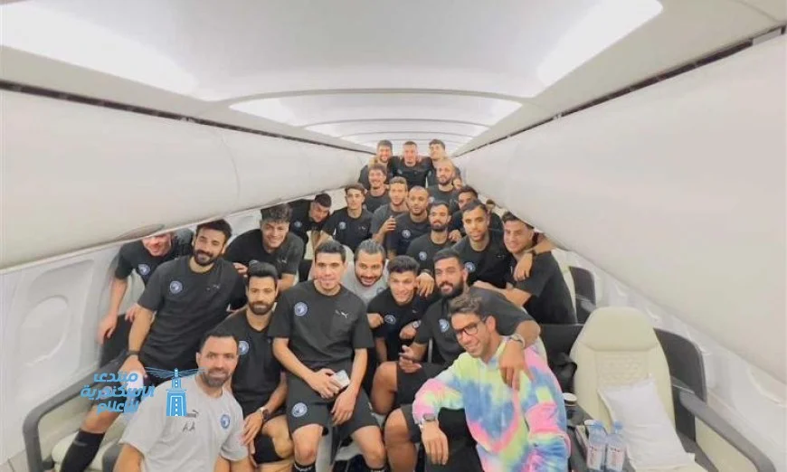 بعثة نادي بيراميدز تتوجه إلى رواندا لمواجهة فريق الجيش في دوري أبطال إفريقيا