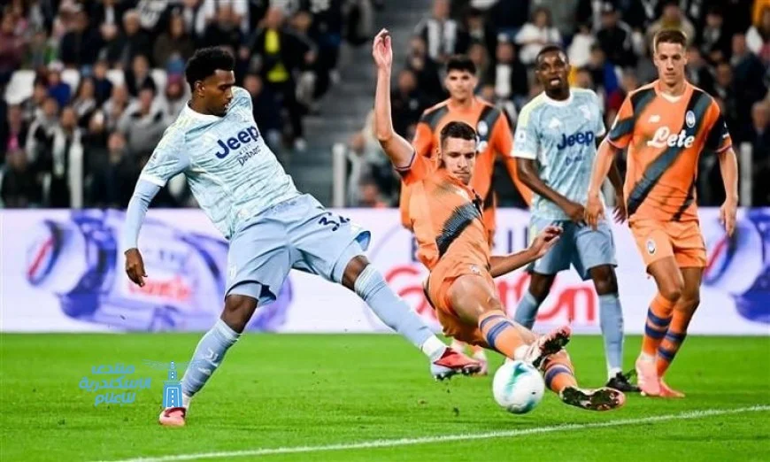 نتيجة مثيرة بالتعادل 1-1 بين يوفنتوس وأتالانتا في الدوري الإيطالي