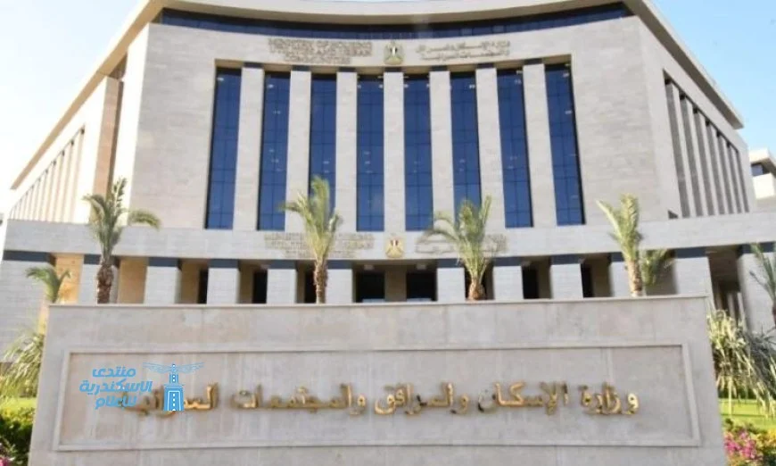 تعرف على كيفية استرداد مقدمات مشروع بيت الوطن للمصريين بالخارج من وزارة الإسكان