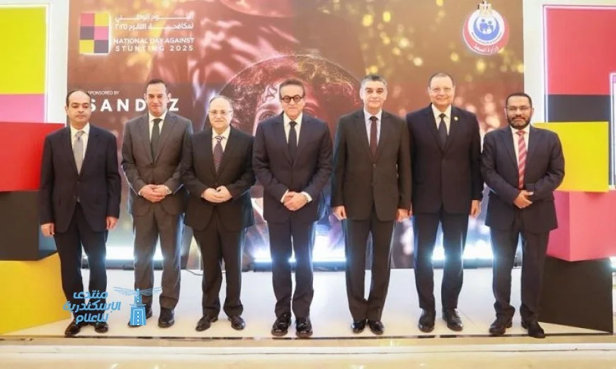 وزير الصحة يشارك في احتفالات اليوم الوطني لمكافحة التقزم 2025