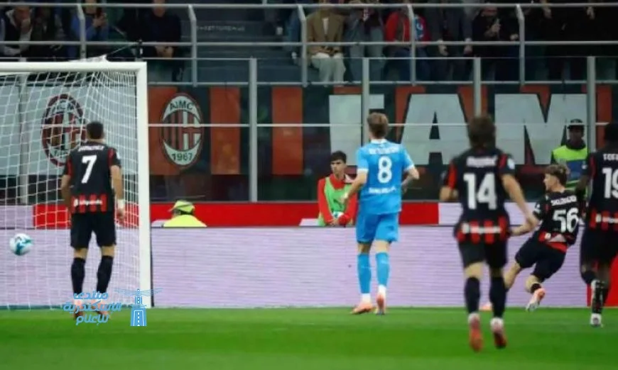 ميلان ينتزع صدارة الدوري الإيطالي بفوز مثير على نابولي 2-1
