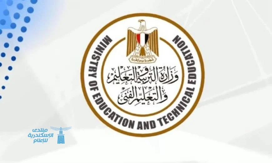 فيديو توضيحي من وزارة التعليم لطلاب الأول الثانوي لدخول منصة كيريو