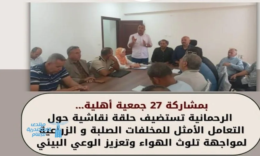 حملات شاملة لمكافحة تلوث الهواء والتخلص من المخلفات الصلبة في البحيرة