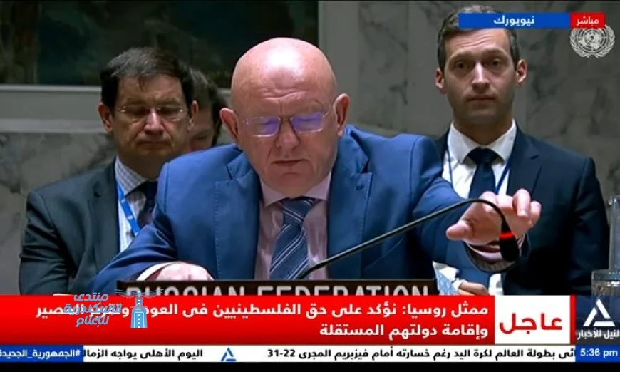 روسيا تدعم حق الفلسطينيين في العودة وتقرير المصير وبناء دولتهم الخاصة