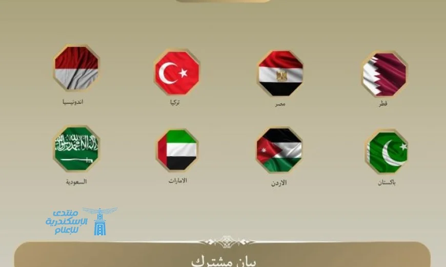 وزراء خارجية مصر والدول العربية والإسلامية يصدرون بيانًا مشتركًا حول خطة ترامب