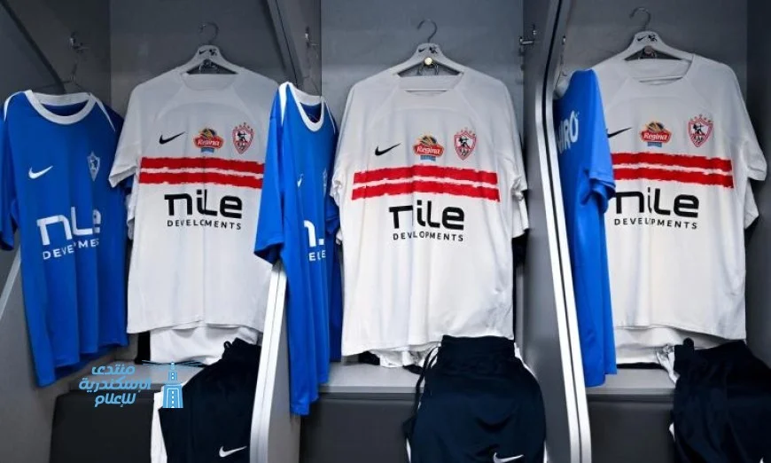 غرفة ملابس الزمالك تستعد بكامل قوتها لمواجهة القمة 131