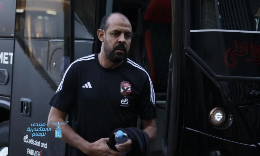 شاهد بالصور وصول لاعبي الأهلي لاستاد القاهرة تحضيرا للقمة 131