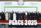 الرئيس الفلسطيني يعتبر قمة السلام بشرم الشيخ دفعة حاسمة نحو حل القضية الفلسطينية