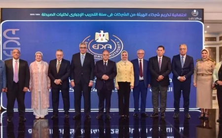 نجاح برنامج الامتياز لطلاب الصيدلة يضيء احتفالية هيئة الدواء