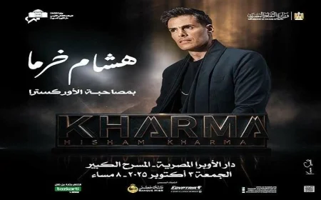 مؤلفات الفنان هشام خرما تضيء المسرح الكبير بدار الأوبرا المصرية