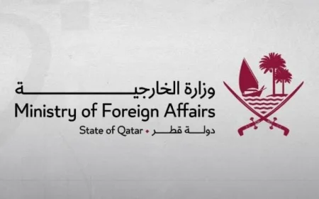 قطر ترحب بتوقيع ترامب على قرار يعتبر الهجوم على أراضيها تهديداً لأمن الولايات المتحدة
