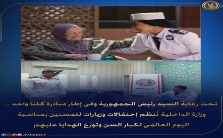 فعاليات وزارة الداخلية في دور الرعاية: توزيع الهدايا وإدخال البهجة