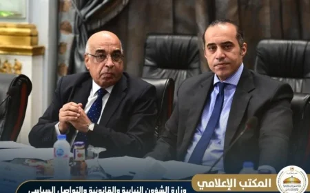 اللجنة العامة بمجلس النواب تُعلن انتهاء تقريرها حول الإجراءات الجنائية