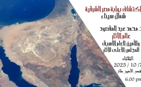 مؤسسة زاهي حواس للآثار تنظم محاضرة مثيرة عن اكتشاف بوابة مصر الشرقية