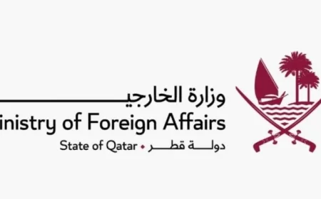 قطر تستنكر بشدة اعتراض أسطول الصمود العالمي من قبل الاحتلال الإسرائيلي