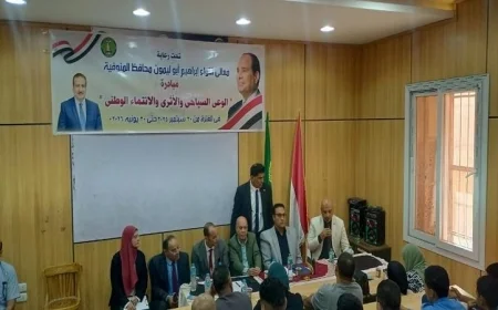 بدء فعاليات مبادرة زيادة الوعي السياحي والأثري وتعزيز الانتماء الوطني في المنوفية