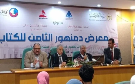 فعاليات مميزة في قصر ثقافة الطفل بدمنهور: ندوات تثقيفية وورش فنية وعرض لفرقة الكورال