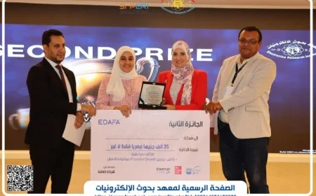 معهد بحوث الإلكترونيات يفوز بجائزتين مرموقتين في الابتكار والتقنيات المتقدمة