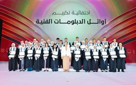 قرينة رئيس الجمهورية تؤكد أهمية التعليم الفني في دفع عجلة نهضة مصر الحديثة