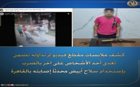 تفاصيل صادمة تكشف اعتداء شخص على آخر بسلاح أبيض في فيديو مثير للجدل
