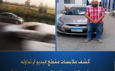 قائد سيارة ملاكى يسير عكس الاتجاه ويعرض حياته وحياة المواطنين للخطر