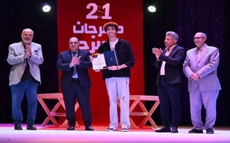 الختام المبهر لمهرجان مسرح الهواة في دورته الـ21 ومسرحية الجحر تتوج بالمركز الأول