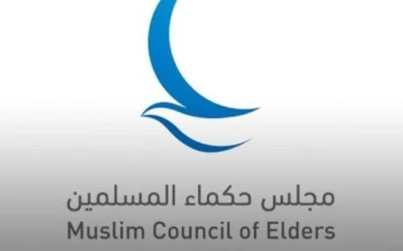 مجلس حكماء المسلمين يستنكر الهجمات على أماكن العبادة في بريطانيا