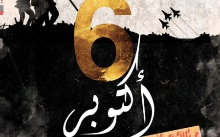 وزير الثقافة يهنئ الرئيس السيسي بذكرى انتصار أكتوبر العظيم