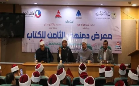 ندوة الأزهر لمعالجة التطرف تضيء معرض دمنهور للكتاب