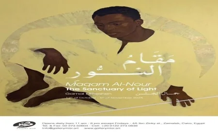 جاليري مصر يستضيف معرض مقام النور للفنان جمال الخشن المبدع