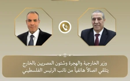 وزير الخارجية يتحدث مع نائب الرئيس الفلسطيني في اتصال هاتفي مهم