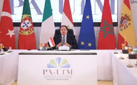 برلمان الاتحاد من أجل المتوسط يحتفي بالاتفاق التاريخي لوقف الحرب في غزة