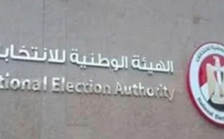 الوطنية للانتخابات تكشف عن تقديم 341 مرشحاً في اليوم الثاني لاستقبال طلبات الترشح