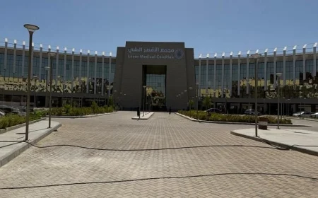 إطلاق وحدات الحروق والمناظير والجهاز الهضمي بمجمع الأقصر الطبي الدولي لتعزيز الخدمات الصحية