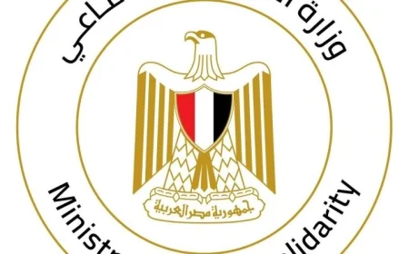 وزارة التضامن الاجتماعي تقدم مبادرتين رقميتين لتعزيز الوعي بخدماتها المتنوعة
