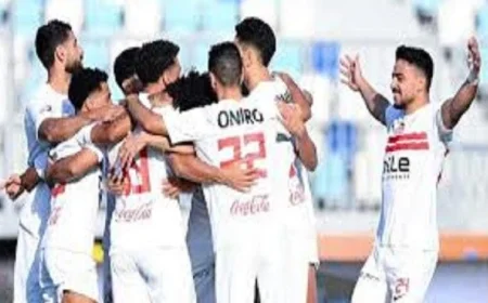 الزمالك يستعد بقوة لمواجهة ديكيداها في بطولة الكونفدرالية
