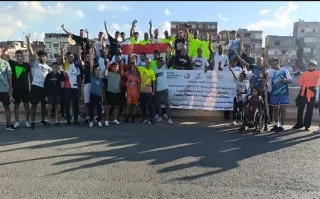 احتفال رياضي في كفرالدوار مع حب مصر بمناسبة انتصارات أكتوبر في الشوارع والحدائق